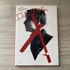 ALAN Shirahama 写真集 DVD付き generation白濱亜嵐