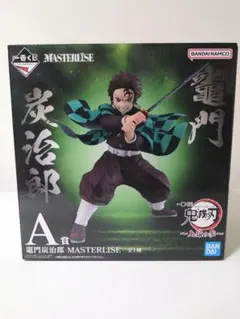 一番くじ　鬼滅の刃　上弦の参A賞　竈門炭治郎　MASTERLISEフィギュア