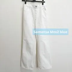 【Samansa Mos2 blue】ECOデニムパンツ キナリ フリーサイズ