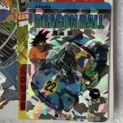 新品未開封】 香港限定 ドラゴンボール 新装版 15巻 特典カード付き