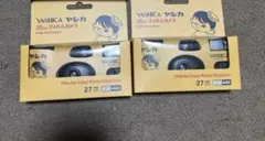 新品未開封】ヤシカ フィルムカメラ 35ミリ 27枚撮り 27SH 使い捨て