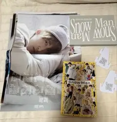 Snow Man 公式カレンダー 2025.04〜2026.03と会報