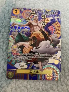 エネル SR SP ワンピースカード