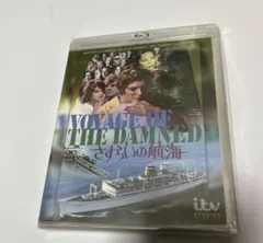 2026年最新】さすらいの航海 dvdの人気アイテム - メルカリ