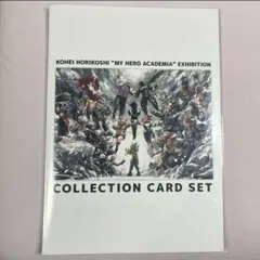 僕のヒーローアカデミア ヒロアカ 原画展 入場者特典 コレクションカード