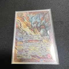 2026年最新】ジークヤマトフリードの人気アイテム - メルカリ