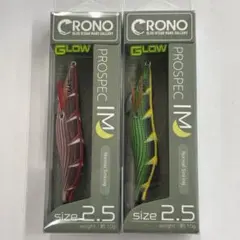 ④最終出品PROSPEC エギ 3.5号 多色 31本希少まとめ売り ④最終出品PROSPEC エギ 3.5号 多色 31本希少まとめ売り