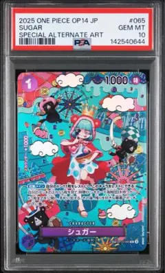 2026年最新】シュガースペシャルカードの人気アイテム - メルカリ