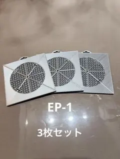 에피피틱 플레이트 'epi-1' 실버 3종 세트