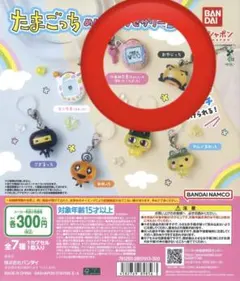 2026年最新】ふぁみたま たまごっちの人気アイテム - メルカリ