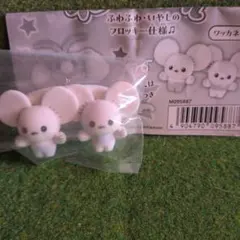 ポケモン　フロッキードール　ワッカネズミ