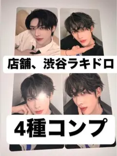 zb1 PREZENT ラキドロ　タワレコ渋谷　トレカ　リッキー　　4種コンプ