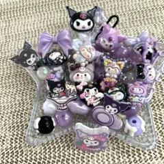 デコパーツ ビーズ まとめ売り パープル系