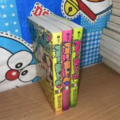 ジャングルの王者 ターちゃん 文庫版 全巻セット - メルカリ