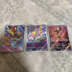 落*す様 a*o様 ポケモンカード AR 3枚セット