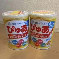 雪印メグミルク ぴゅあ 粉ミルク 820g 2缶セットのサムネイル