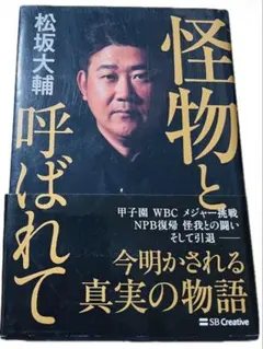 Item thumbnail for item cece1e92-4561-4266-b3cf-6286d396b1f1