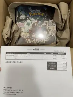 Item thumbnail for item 496fa3fd-08c7-4304-aba1-088ed69c3ad6