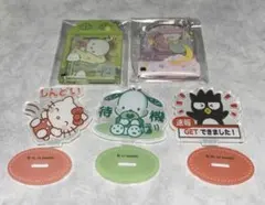 サンリオ 6点セット アクキー アクスタ クリップ