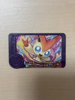 ポケモンフレンダ ビクティニ スーパートレジャー ベストタッグ4弾