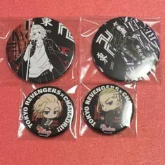 東リべ　缶バッジ 佐野万次郎 場地圭介 龍宮寺堅