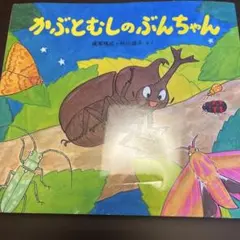 ジュン様 リクエスト 2点 まとめ商品