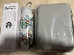 スターバックス　マルチハードケース　マイタンブラー