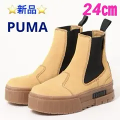⭐️新品⭐️ PUMA ウィメンズ メイズ チェルシースウェードブーツ　24㎝