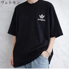 希少・即完モデルVETEMENTS ヴェトモン ブラック系Tシャツのサムネイル