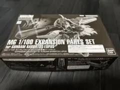 MG 1/100 ガンダムバルバトスルプス用 拡張パーツセット