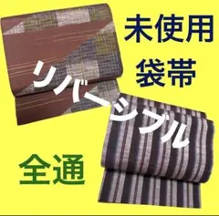 2025年最新】袋帯 全通の人気アイテム - メルカリ