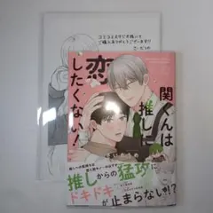 Item thumbnail for item 0f272a35-a627-4b00-9ffe-d5e6d38d85eb