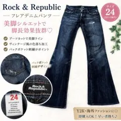 Rock & Republic フレアデニムローライズブーツカット 濃紺USA製のサムネイル