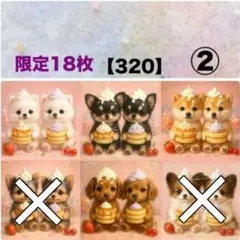 【320】りんご様パネル（サモエド？・チワワ・柴・ダックス）