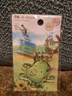 さチ様 リクエスト 2点 まとめ商品