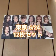 東京 トレカ 12枚セット IVE LUCID 6/24 東京ドーム 購入特典 トレカ 12種コンプ - メルカリ