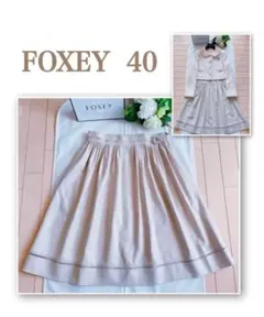 FOXEY リネンフェースギャザースカート極美品40 Reneのサムネイル