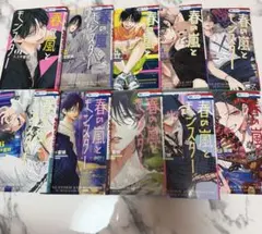 春の嵐とモンスター ミユキ蜜蜂 1〜10巻セット - メルカリ