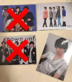 嵐 フォトセット