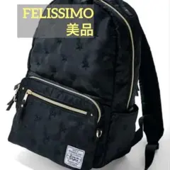 美品 フェリシモ　2way リュック A4収納 軽量 ブラック 通勤 通学のサムネイル
