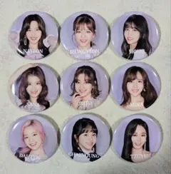 TWICE 缶バッジ 9個セット