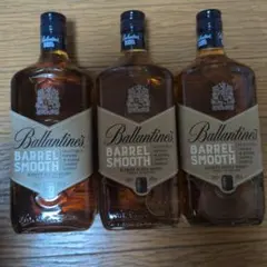 バランタイン バレルスムース 3本セットのサムネイル