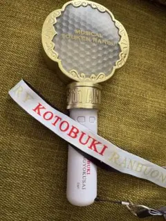 刀ミュ　壽乱舞音曲祭　ペンラ 祝玖寿 乱舞音曲祭】ペンライトアレンジセット | ミュージカル『刀剣乱舞』