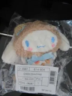 산리오 クッキーもこもこベア マスコットシナモン1個