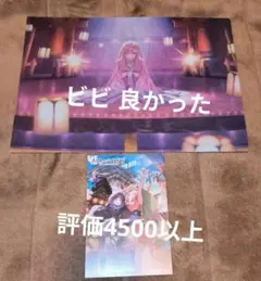 超かぐや姫 ノベル 非売品特典セット