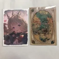 カリオストロお返しセット2のサムネイル