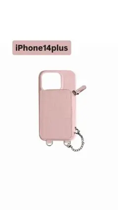 2026年最新】鈴木亜美 iphoneの人気アイテム - メルカリ