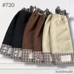 おりこうエプロンタオル　一重　6枚組 マイクロファイバー　お食事　保育園　くま