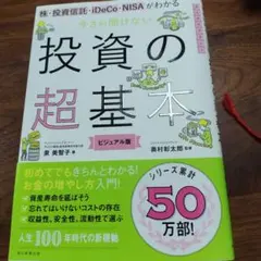 Item thumbnail for item 60c23b30-9fdf-49ee-9e0b-25ec9633e782