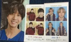 中村海人 デタカ 厚紙 カード TVガイド 推しの証明写真 【3枚セット】